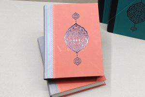 DERİ - KETEN UYGULAMASI