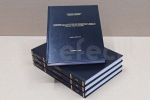 YEDİTEPE ÜNİVERSİTESİ TEZ CİLT